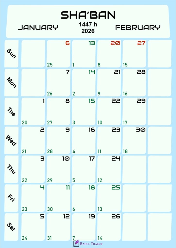 Islamic Calendar for Shaban 1447