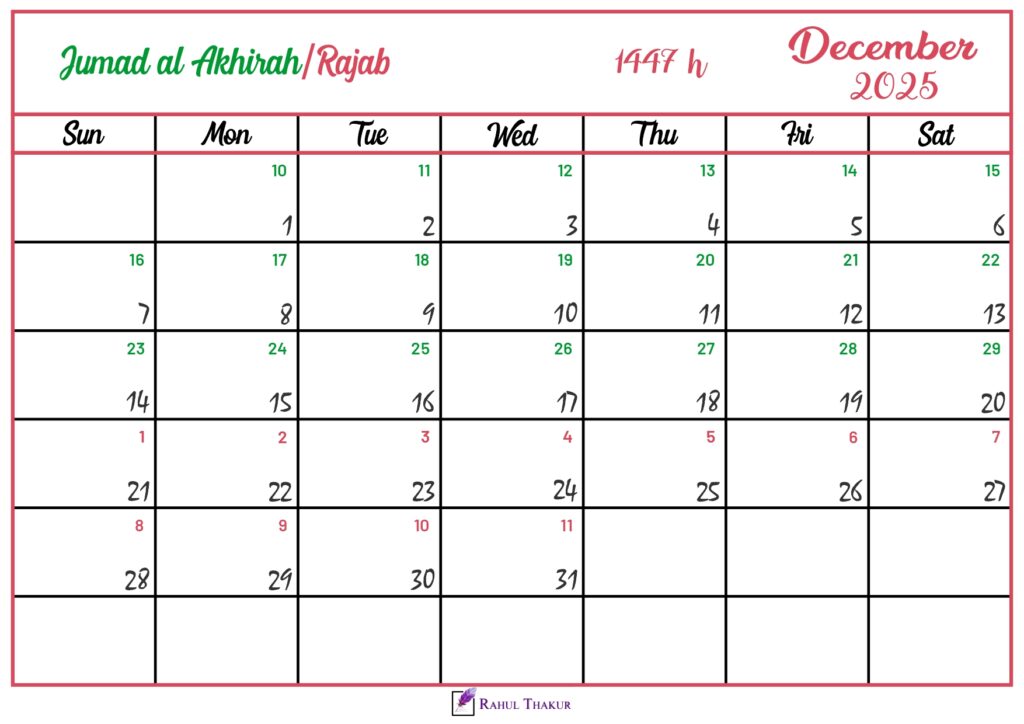 Islamic Hijri Calendar for December 2025