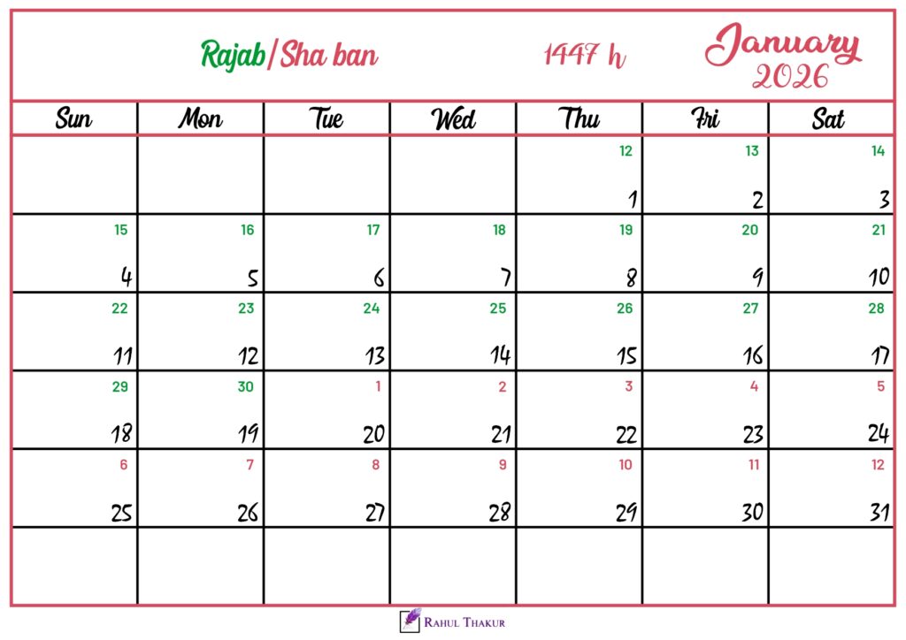 Islamic Hijri Calendar for January 2026