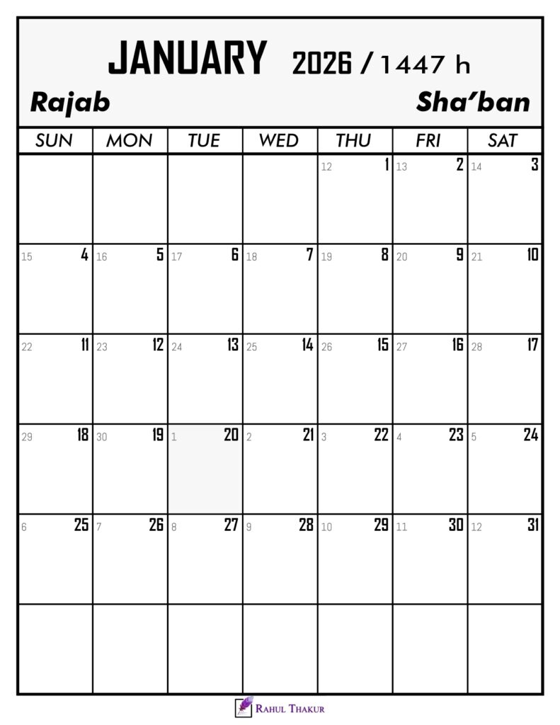 January 2026 Calendar With Hijri Dates