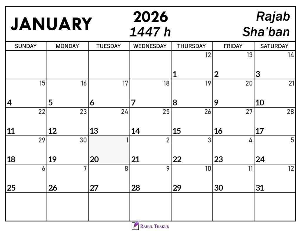 January 2026 Islamic Calendar 1