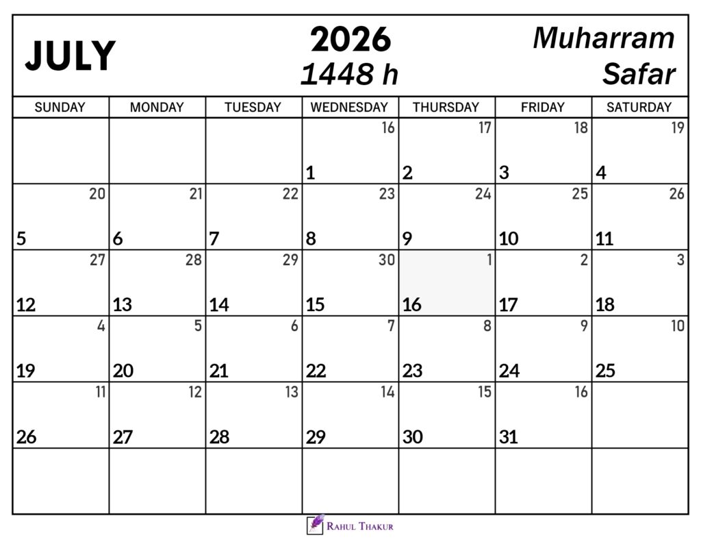 July 2026 Islamic Calendar 1