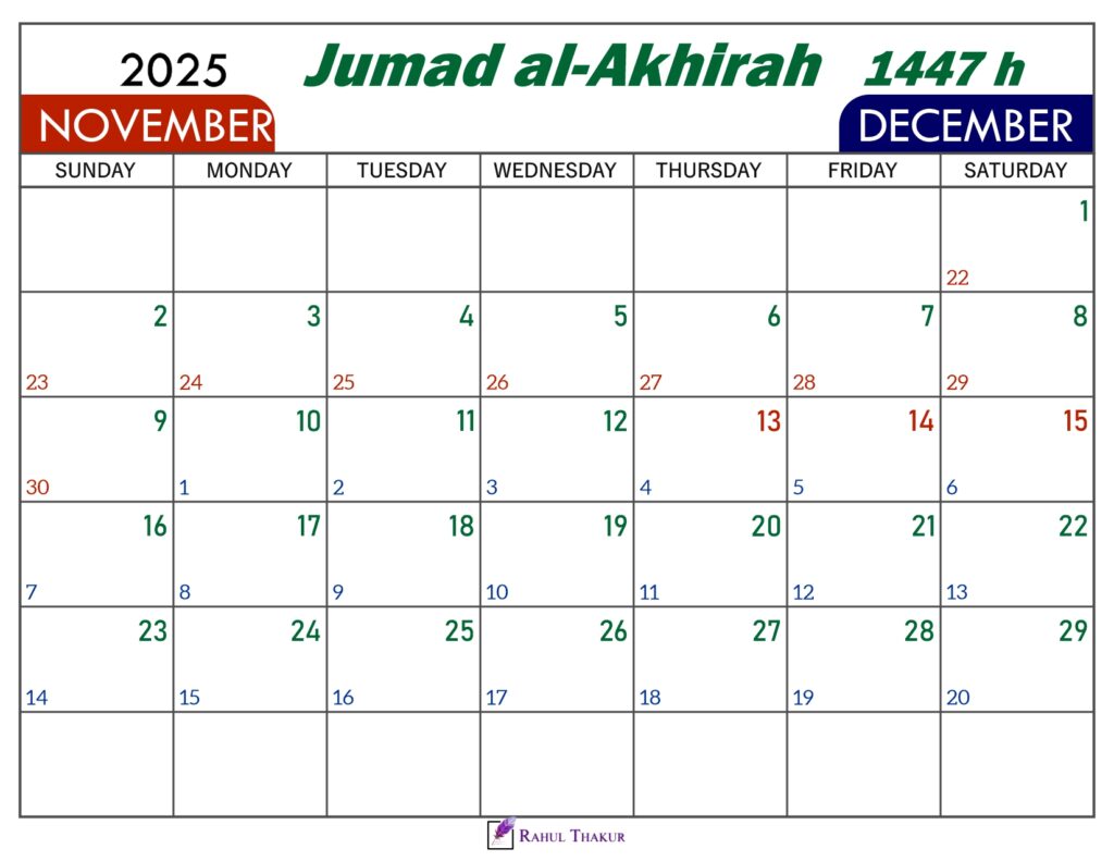 Jumad al-Akhirah 1447 Calendar