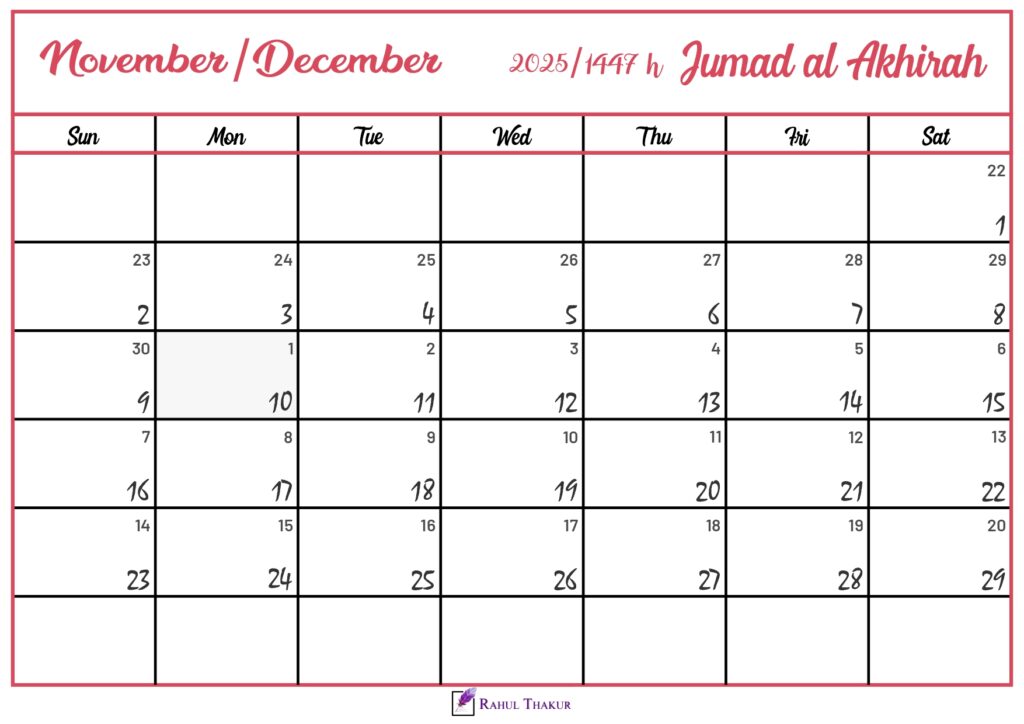 Jumad al-Akhirah 1447 Hijri Calendar