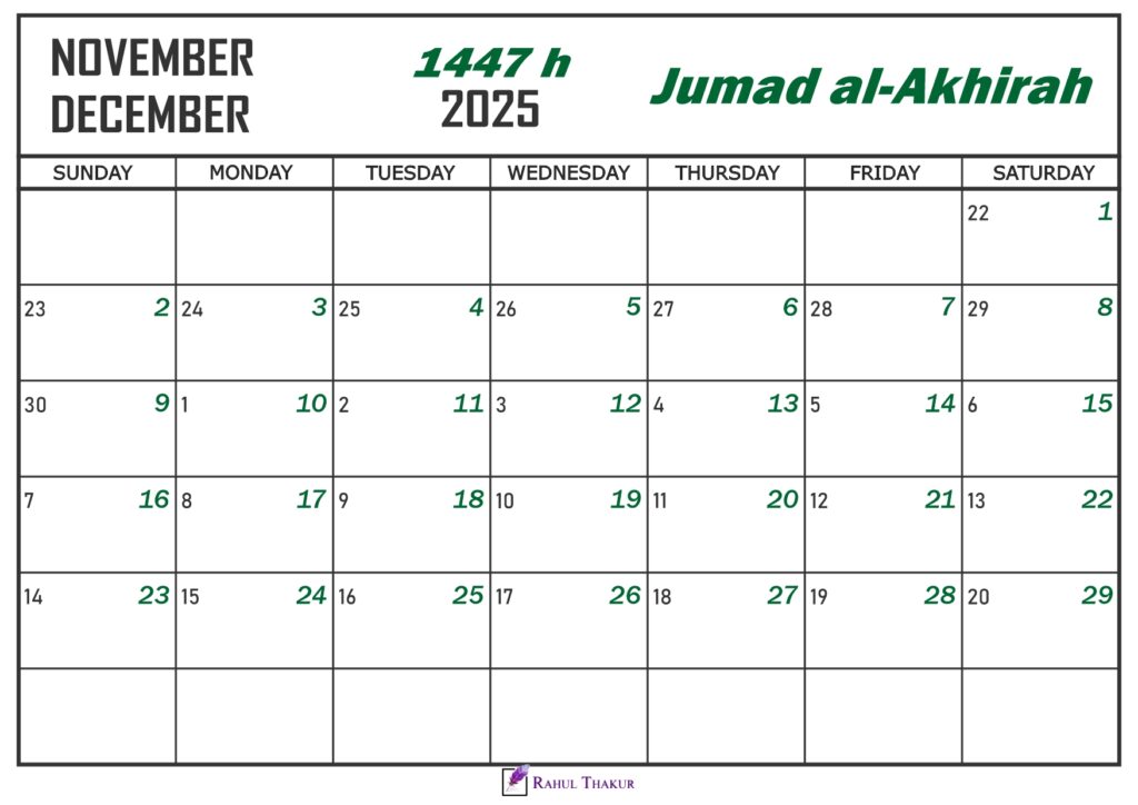 Jumad al-Akhirah 1447 Islamic Calendar