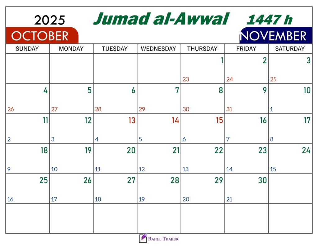 Jumad al-Awwal 1447 Calendar