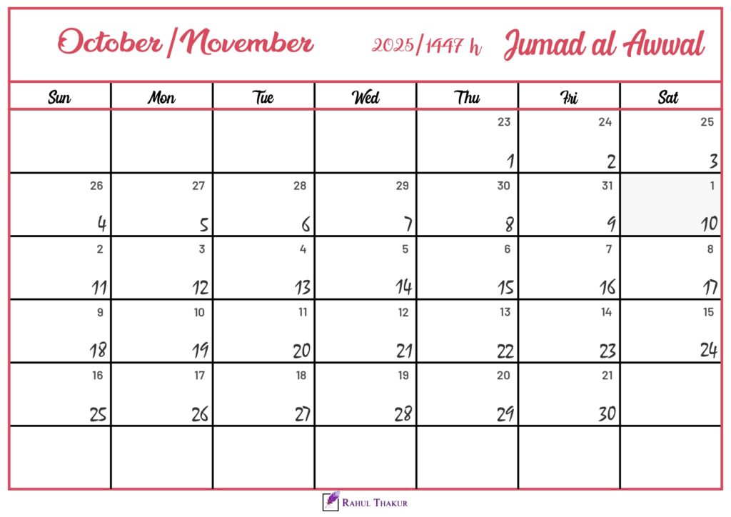 Jumad al-Awwal 1447 Hijri Calendar