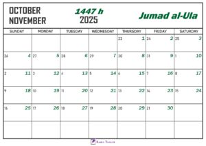 Jumad al-Ula 1447 Islamic Calendar