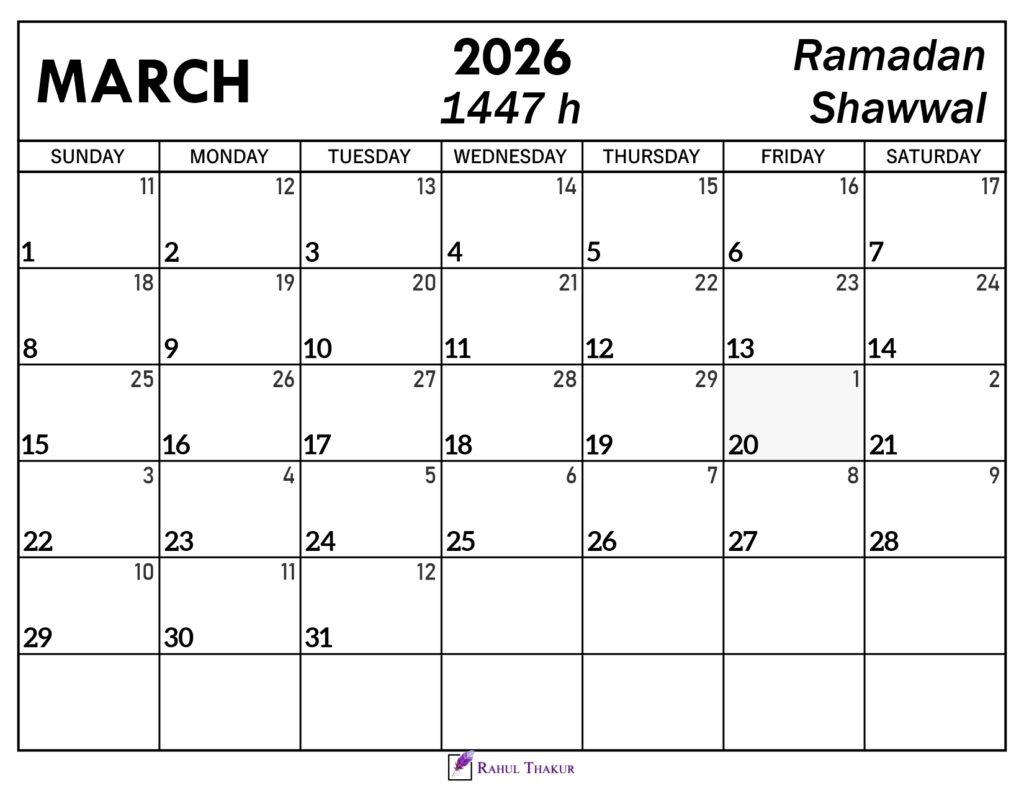 March 2026 Islamic Calendar 1