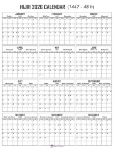 Printable Islamic Calendar 2026