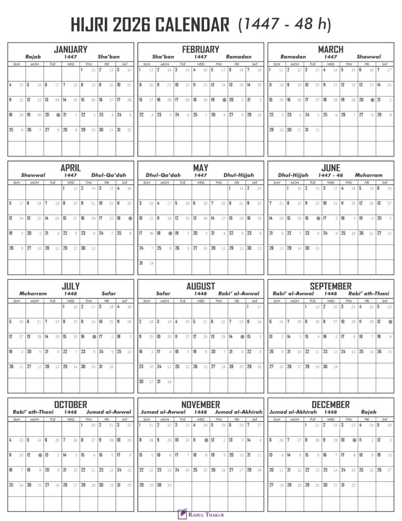 Printable Islamic Calendar 2026