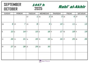 Rabi al-Akhirah 1447 Islamic Calendar