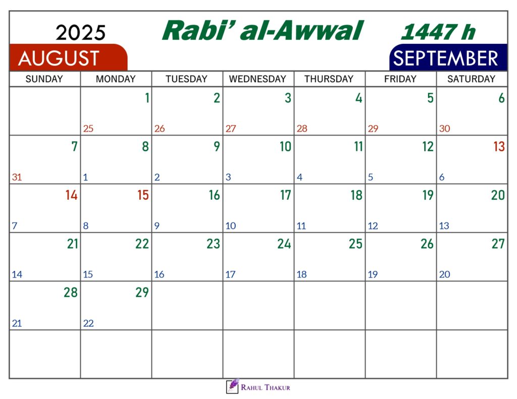 Rabi al-Awwal 1447 Calendar