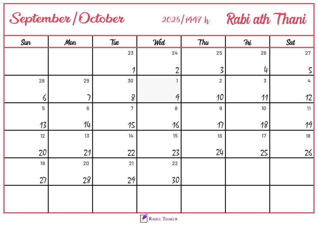 Rabi ath-Thani 1447 Hijri Calendar