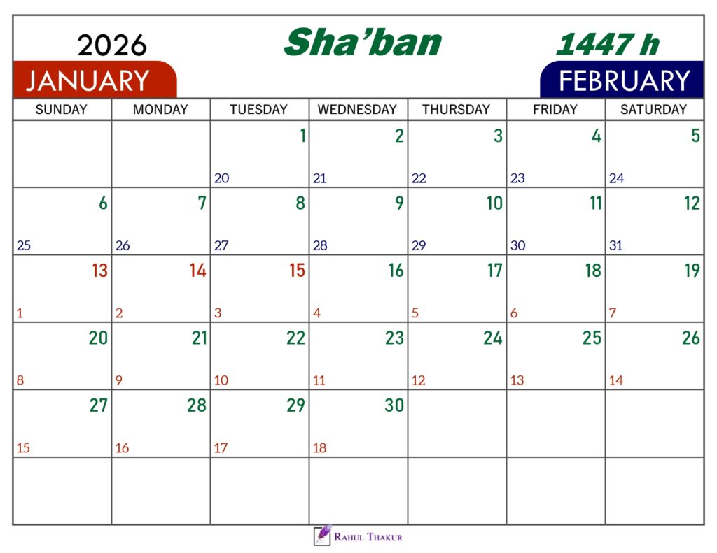 Shaban 1447 Calendar