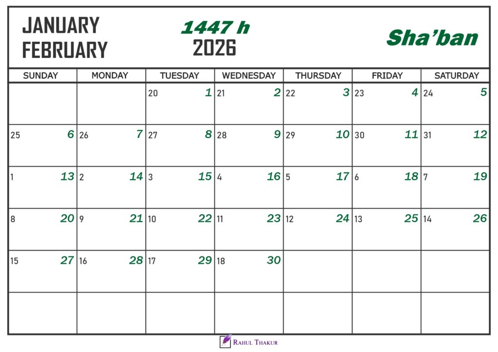 Shaban 1447 Islamic Calendar