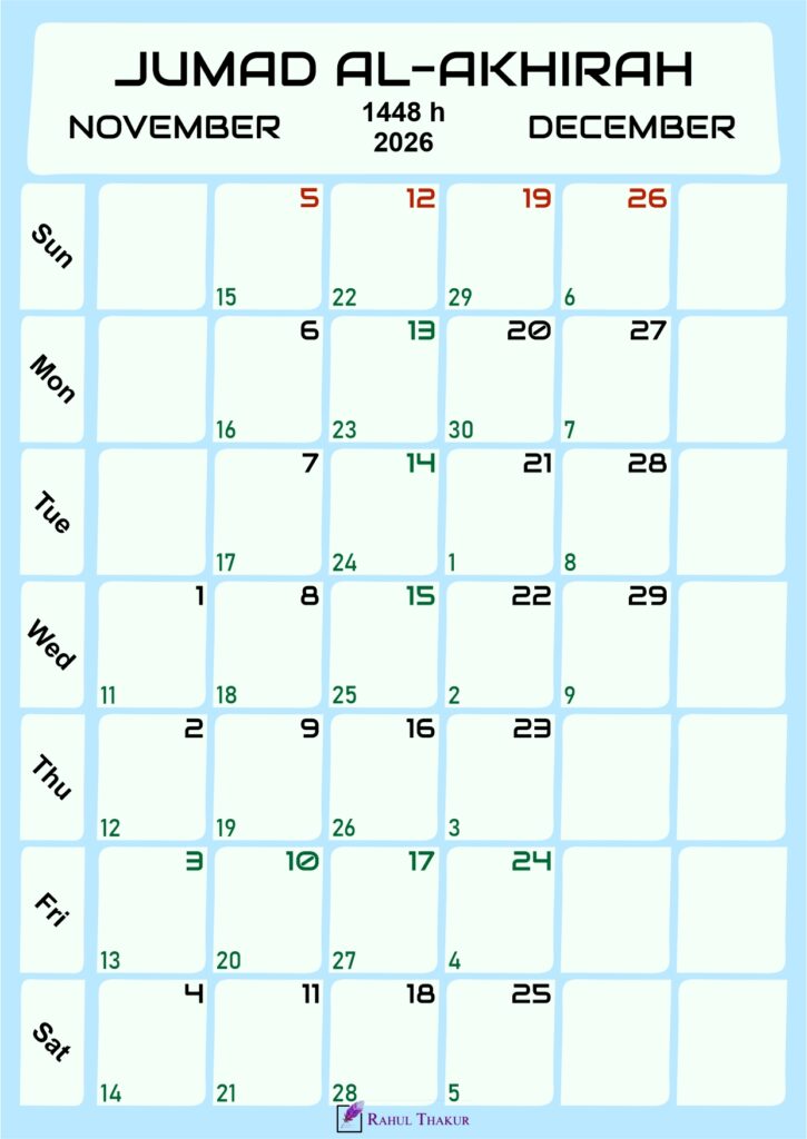 Islamic Calendar for Jumad Al-Akhirah 1448