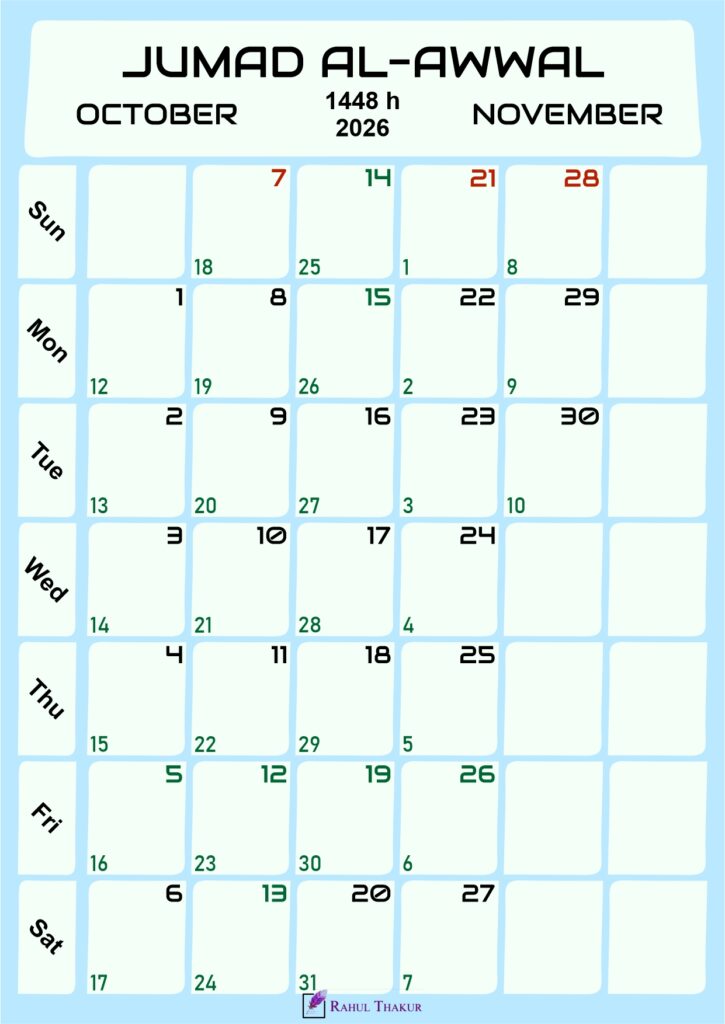 Islamic Calendar for Jumad Al-Awwal 1448