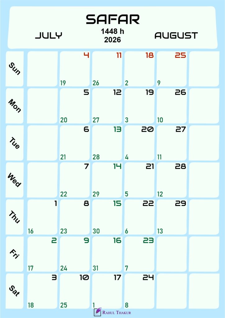 Islamic Calendar for Safar 1448