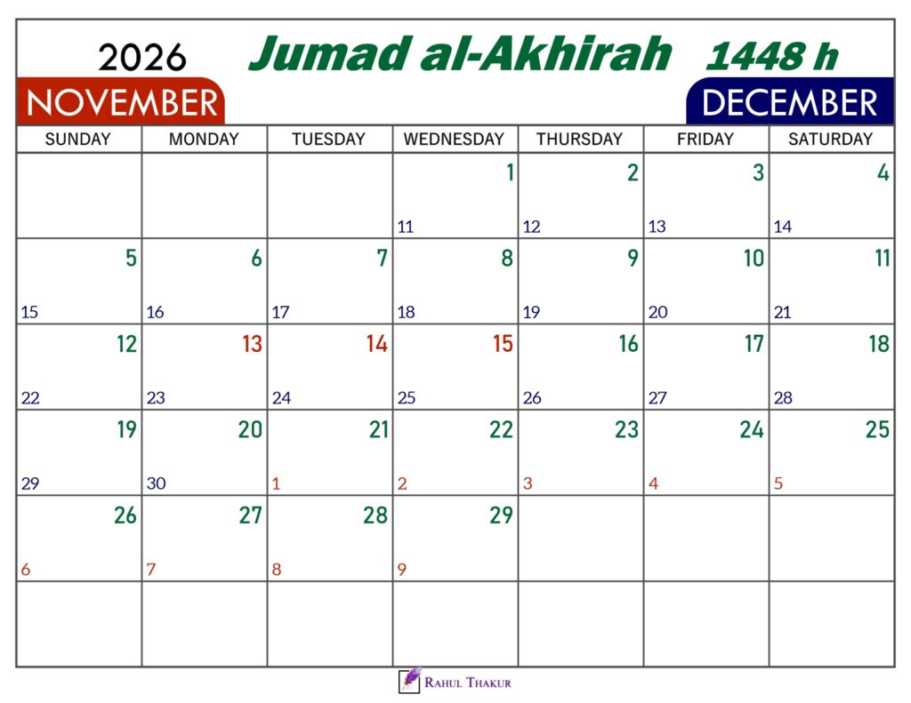 Jumad al-Akhirah 1448 Calendar 1