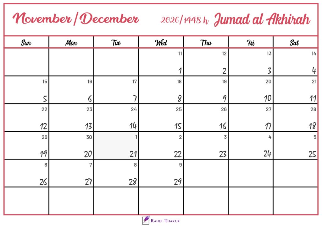 Jumad al-Akhirah 1448 Hijri Calendar