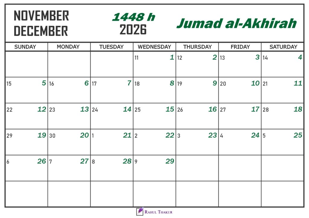 Jumad al-Akhirah 1448 Islamic Calendar