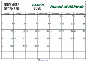 Jumad al-Akhirah 1448 Islamic Calendar