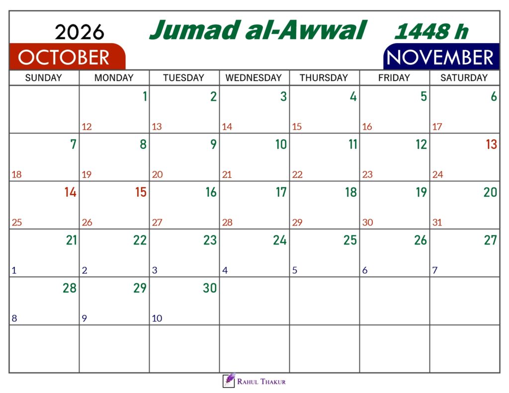 Jumad al-Awwal 1448 Calendar 1