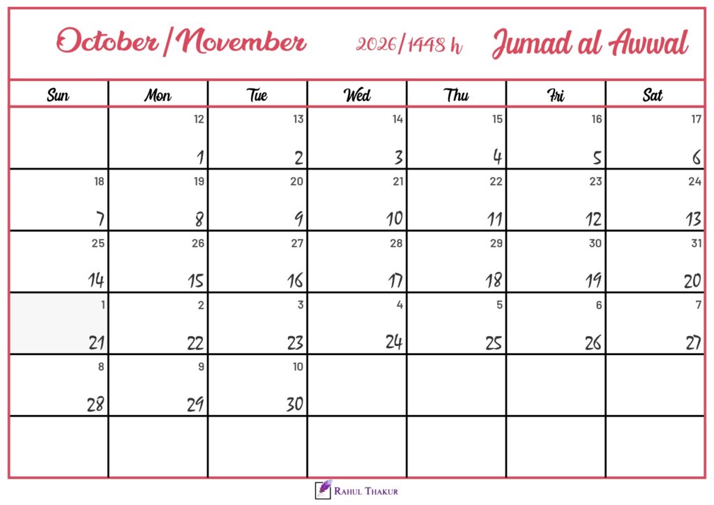 Jumad al-Awwal 1448 Hijri Calendar