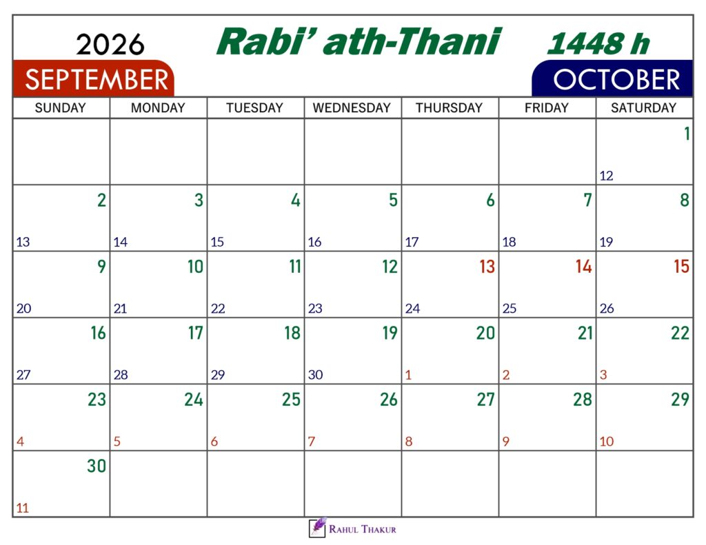 Rabi ath-Thani 1448 Calendar 1