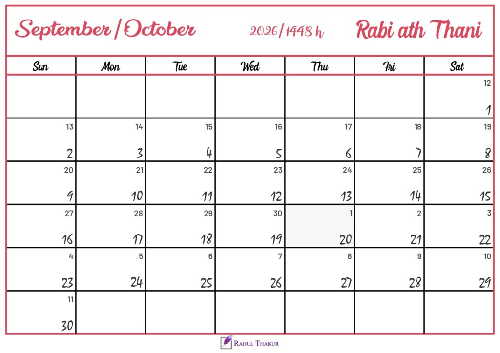 Rabi ath-Thani 1448 Hijri Calendar