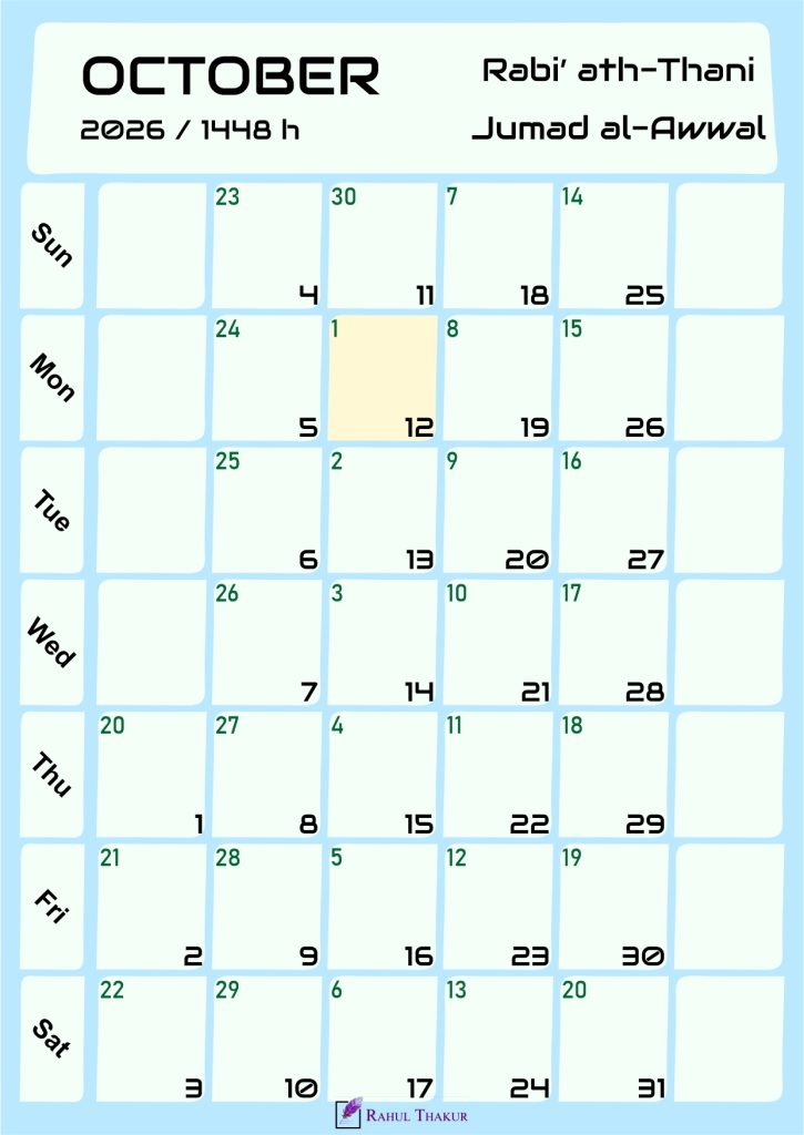 Hijri Calendar for October 2026
