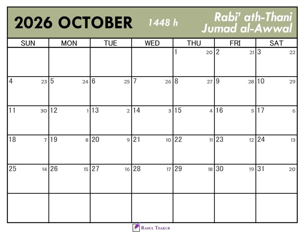 Islamic Calendar for October 2026