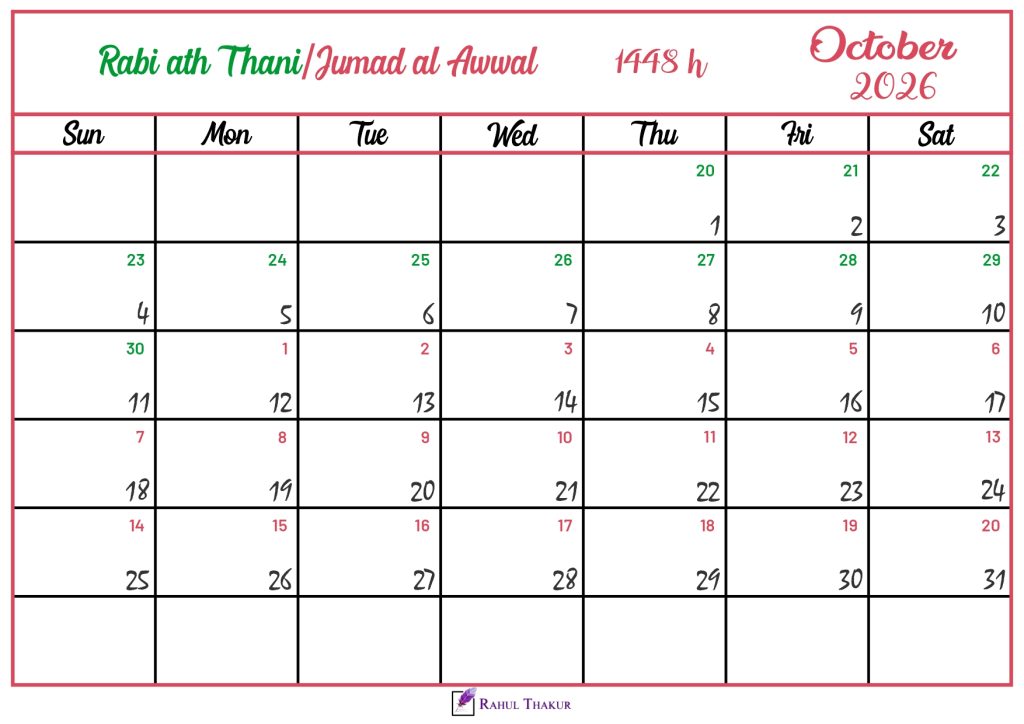 Islamic Hijri Calendar for October 2026