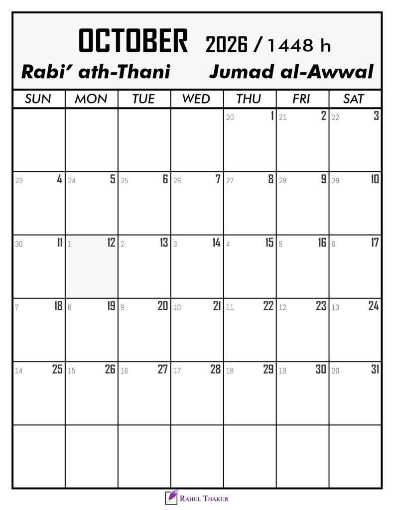 October 2026 Calendar With Hijri Dates
