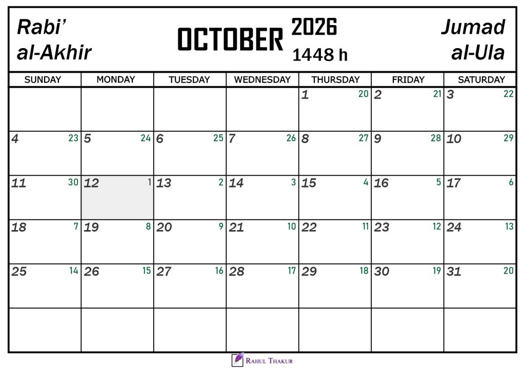 October 2026 Hijri Calendar